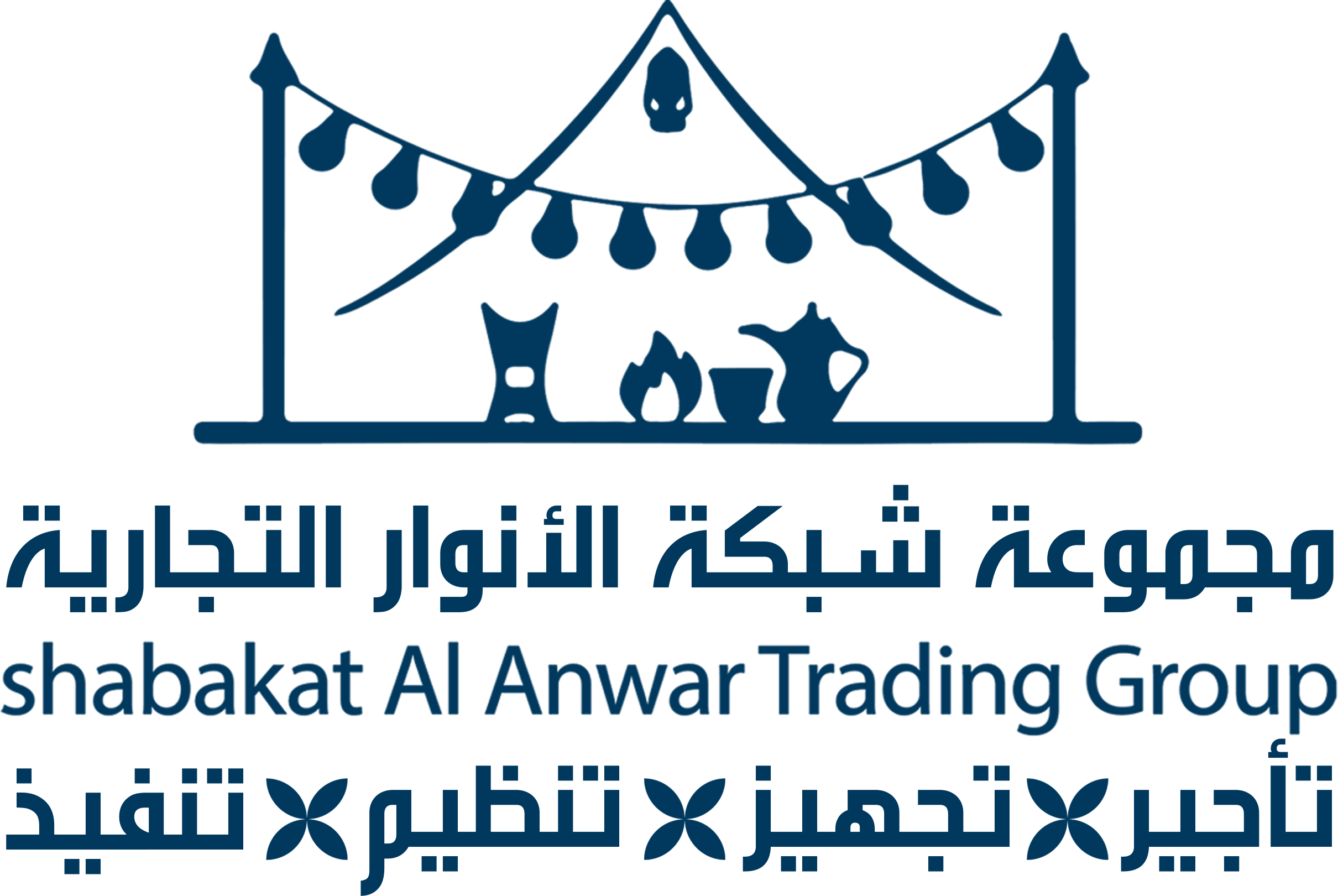 مجموعة شبكة الانوار التجارية للحفلات والتجهيزات